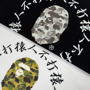 [BAPE] 베이프 켄지 컬리지 반팔 티셔츠
